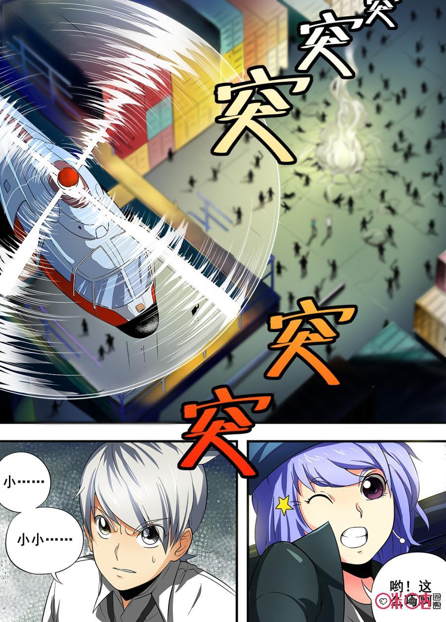 第7话1