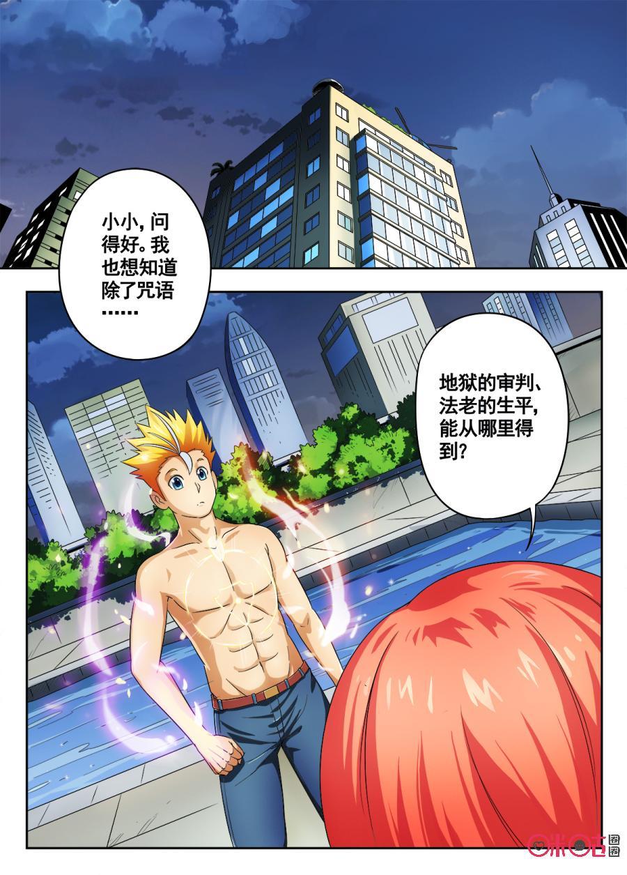 第9话1