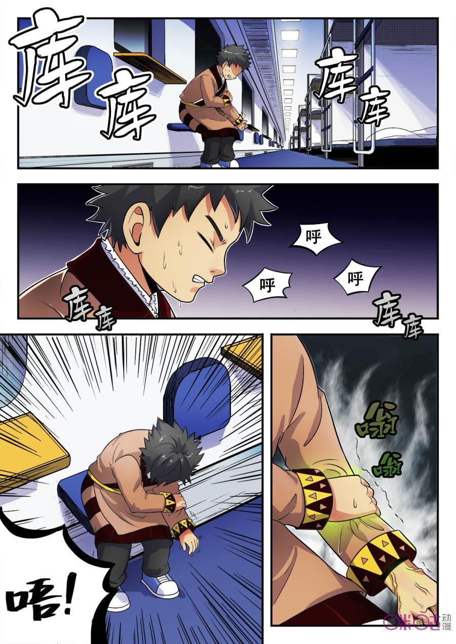 第64话1