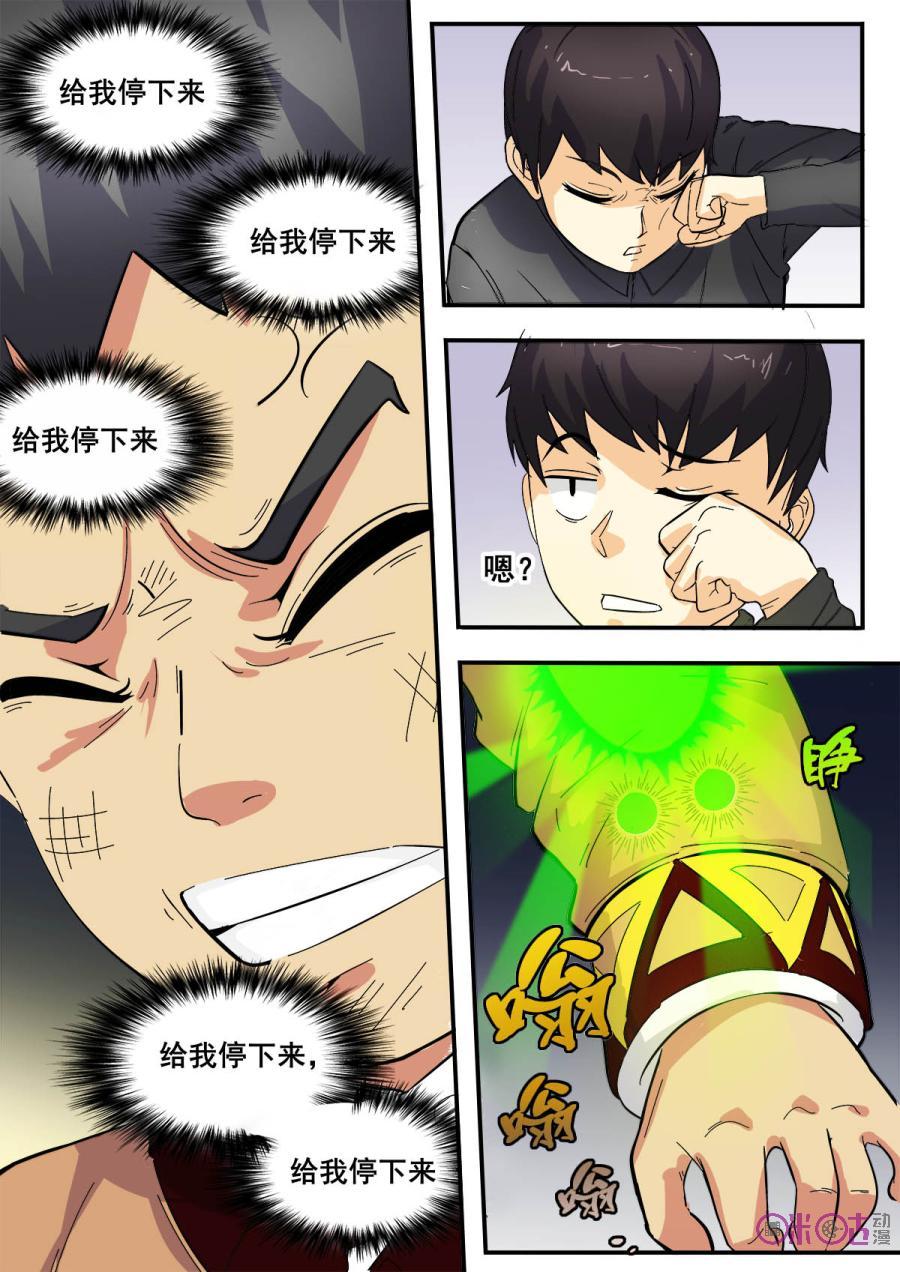第65话3