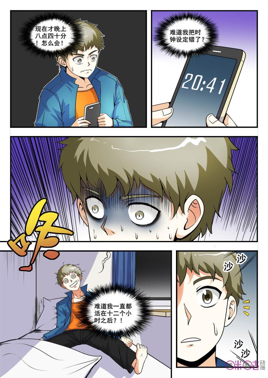 第65话1