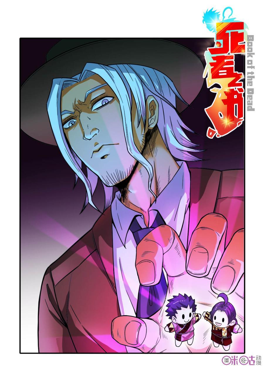 第65话0