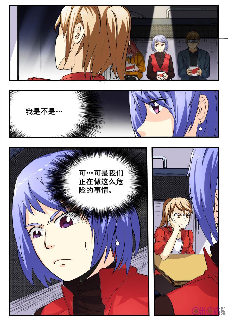 第63话2