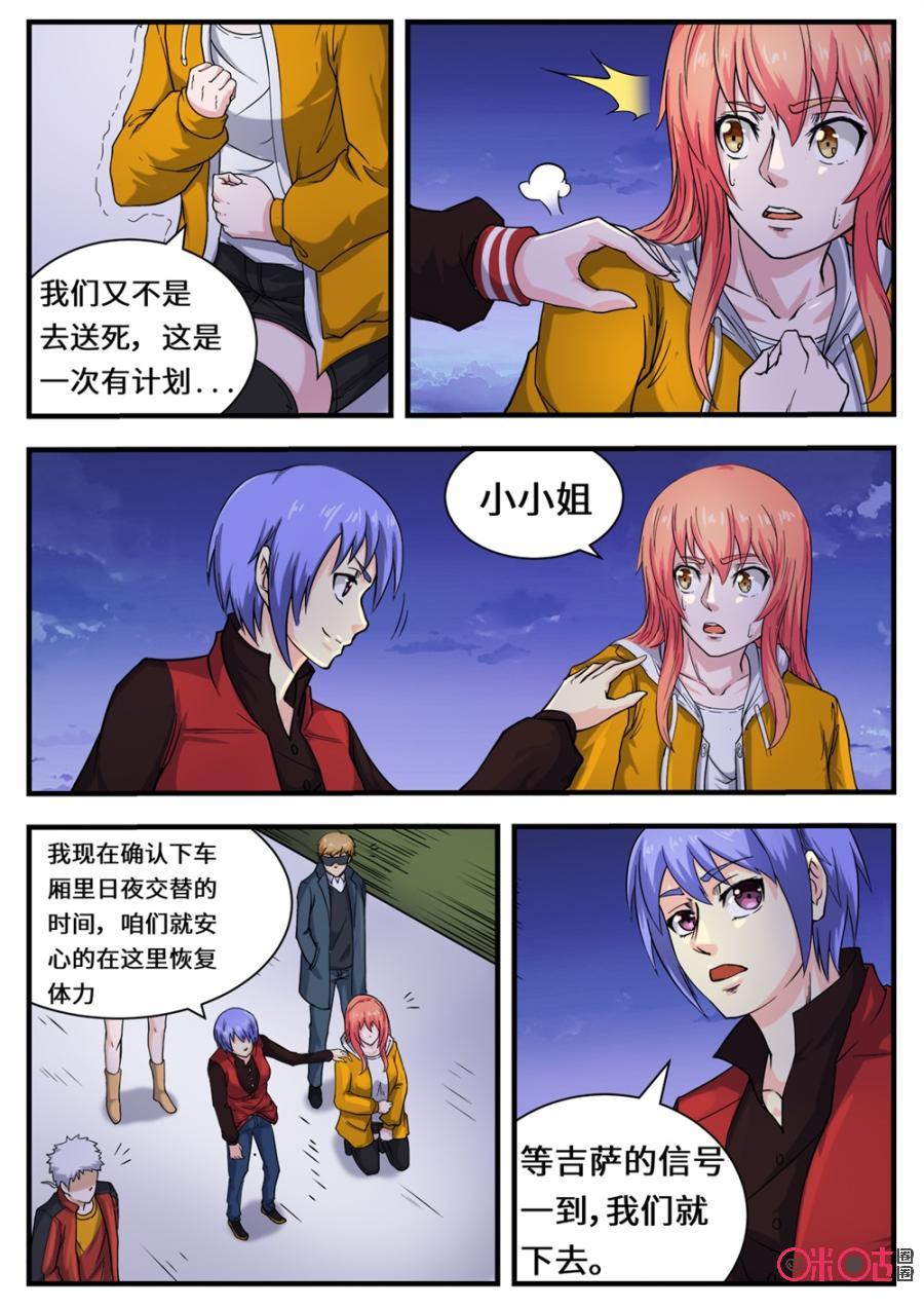 第131话1