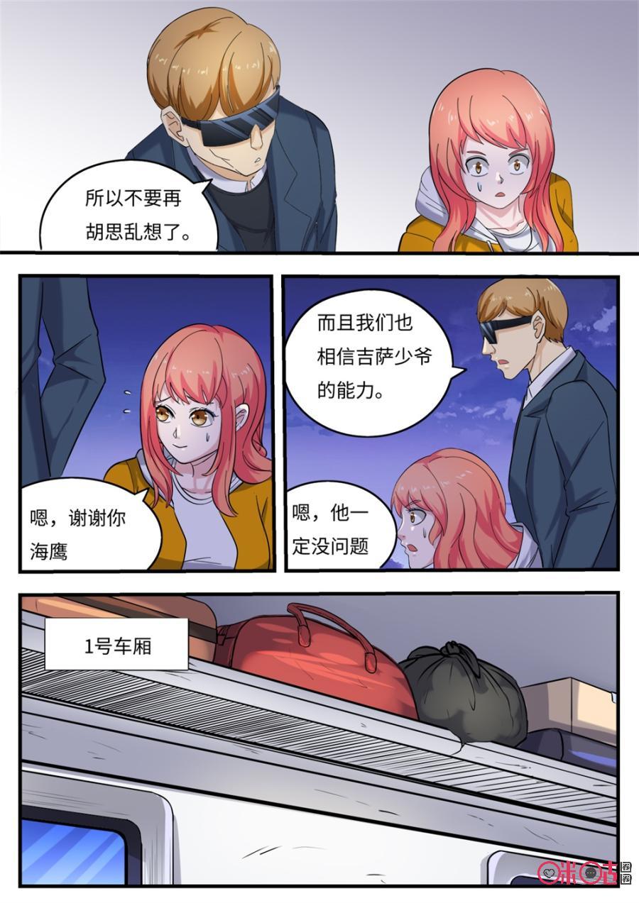第131话3