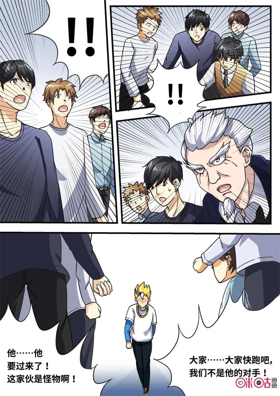 第133话2