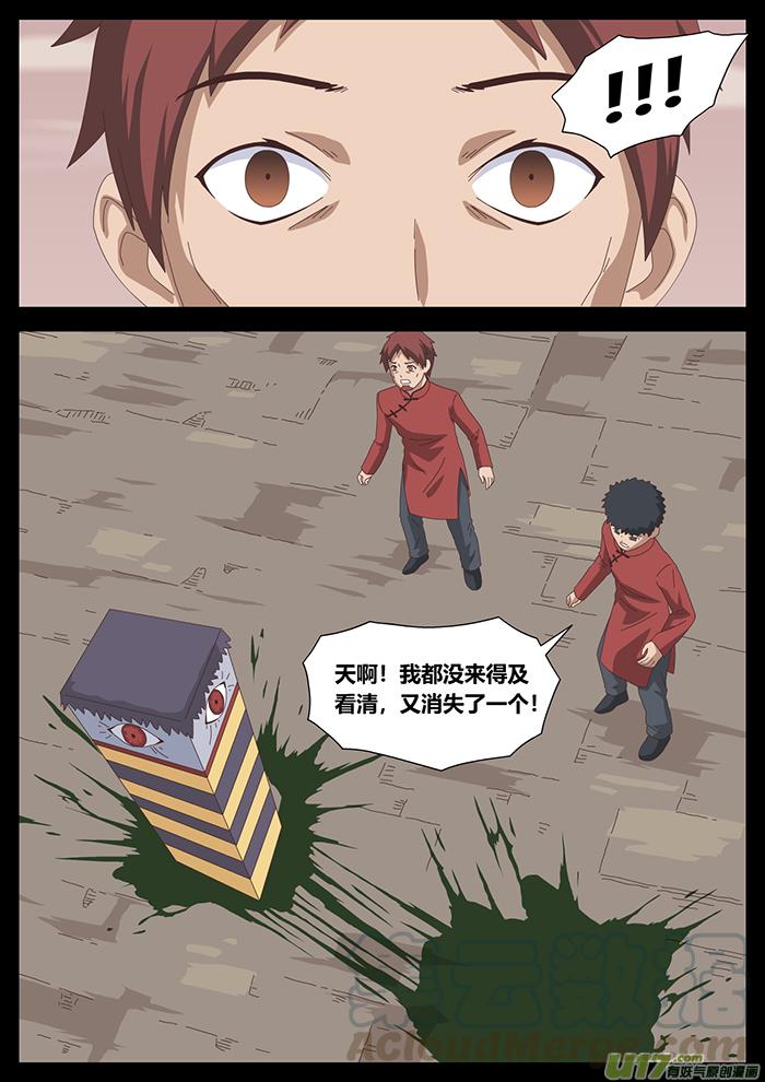 98 深入2