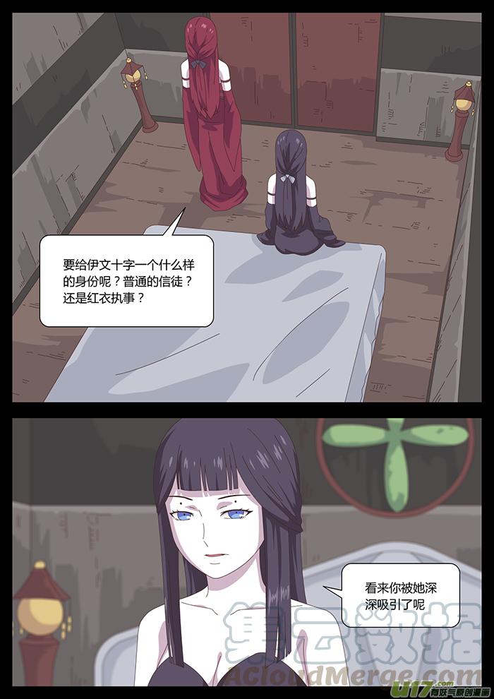 99 深入4