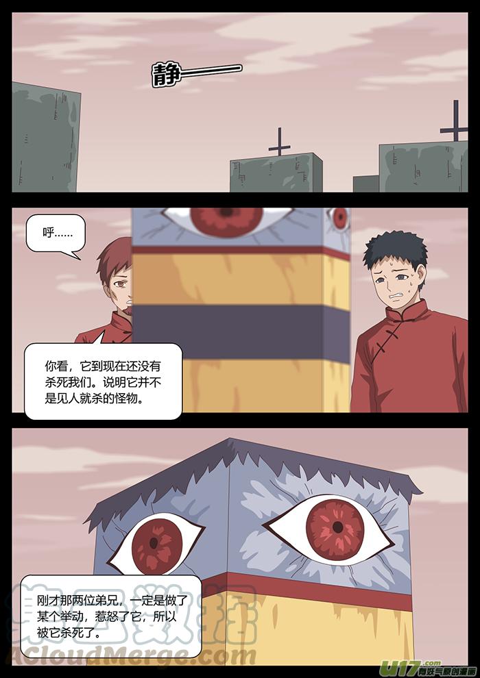 98 深入4