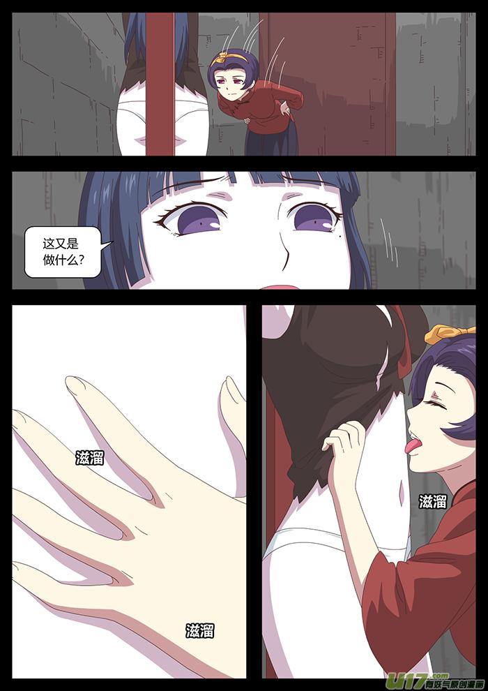 100 深入3