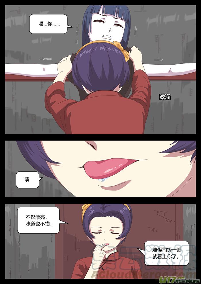 100 深入4