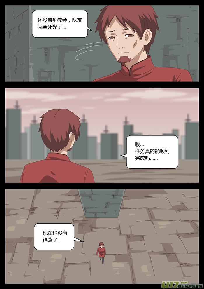99 深入3