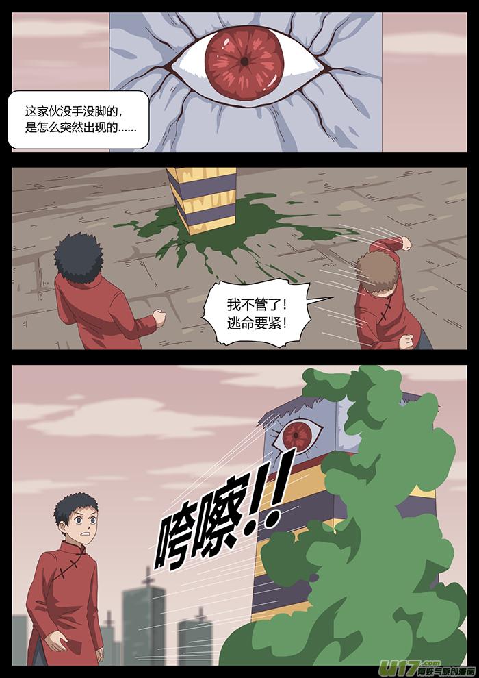 98 深入1