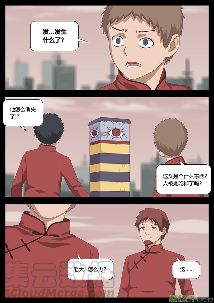 98 深入0