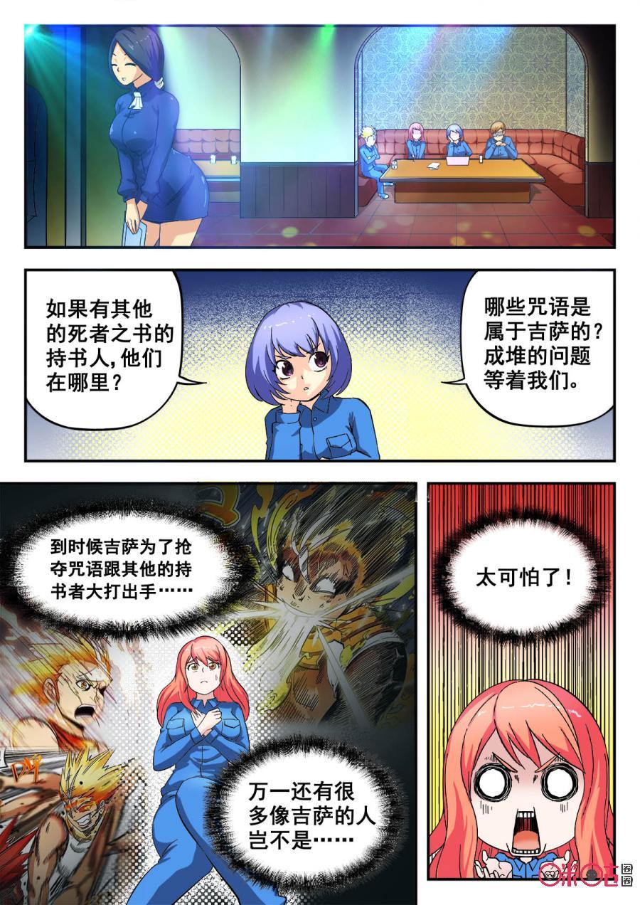 第54话0