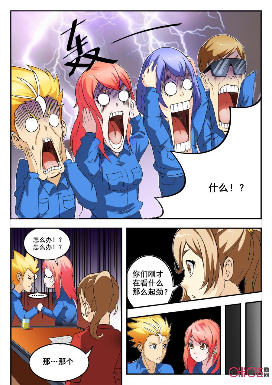 第55话2