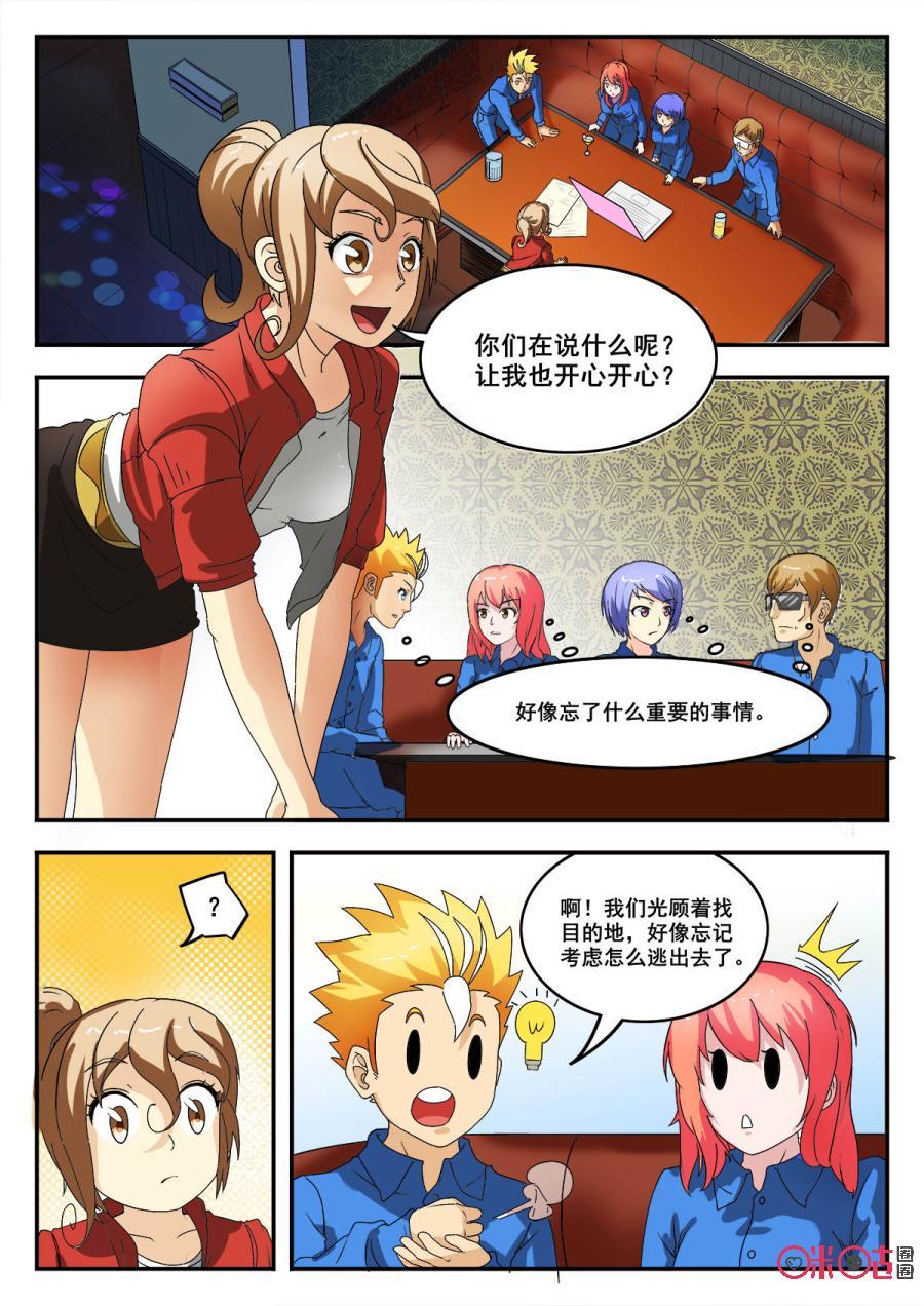 第55话0