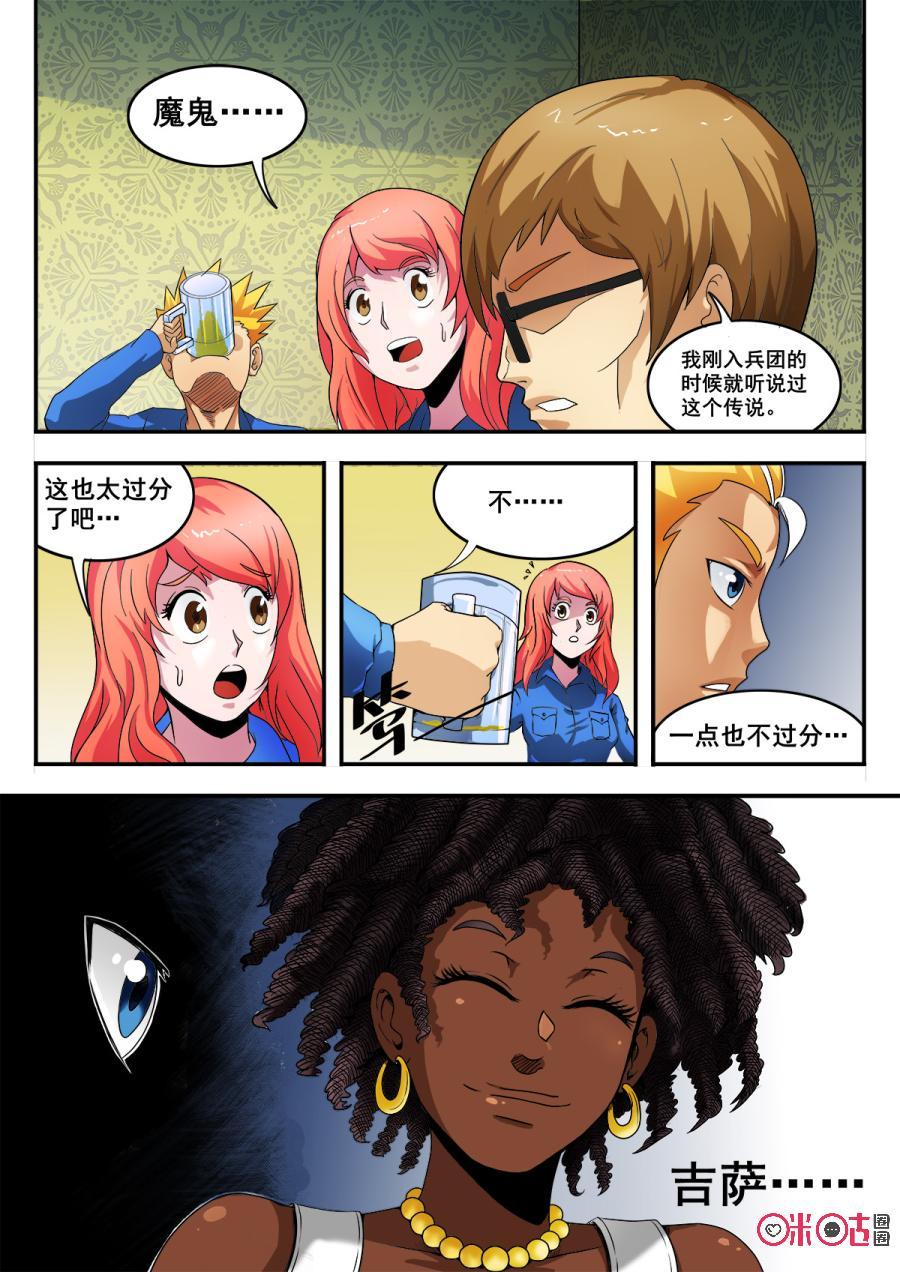 第53话0
