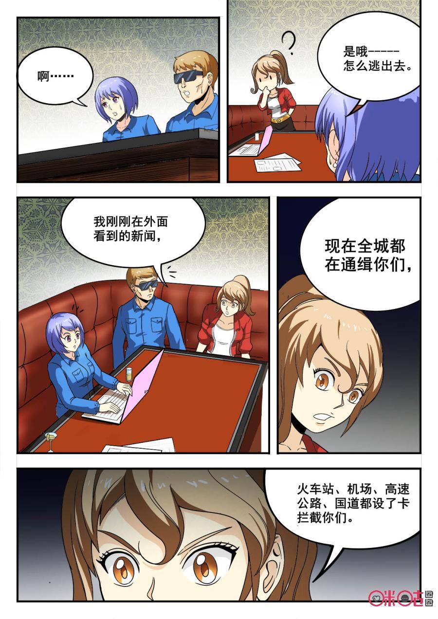 第55话1