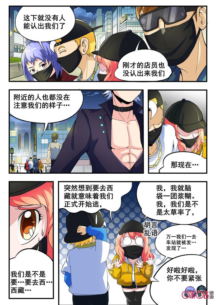 第56话1