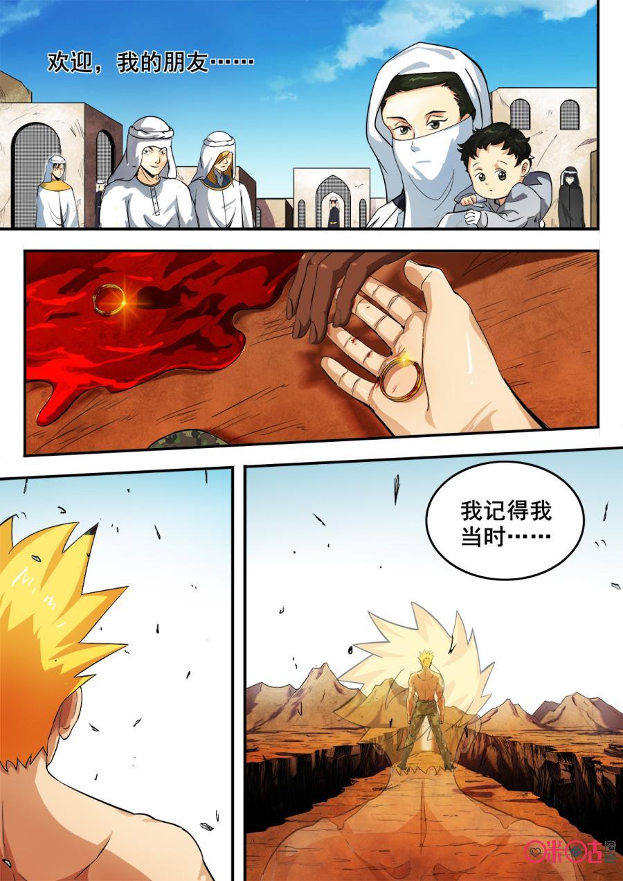 第53话1