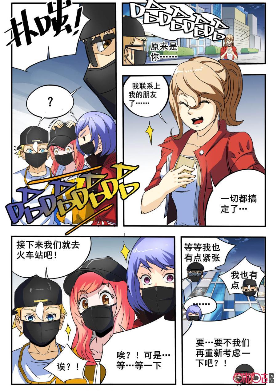 第56话2