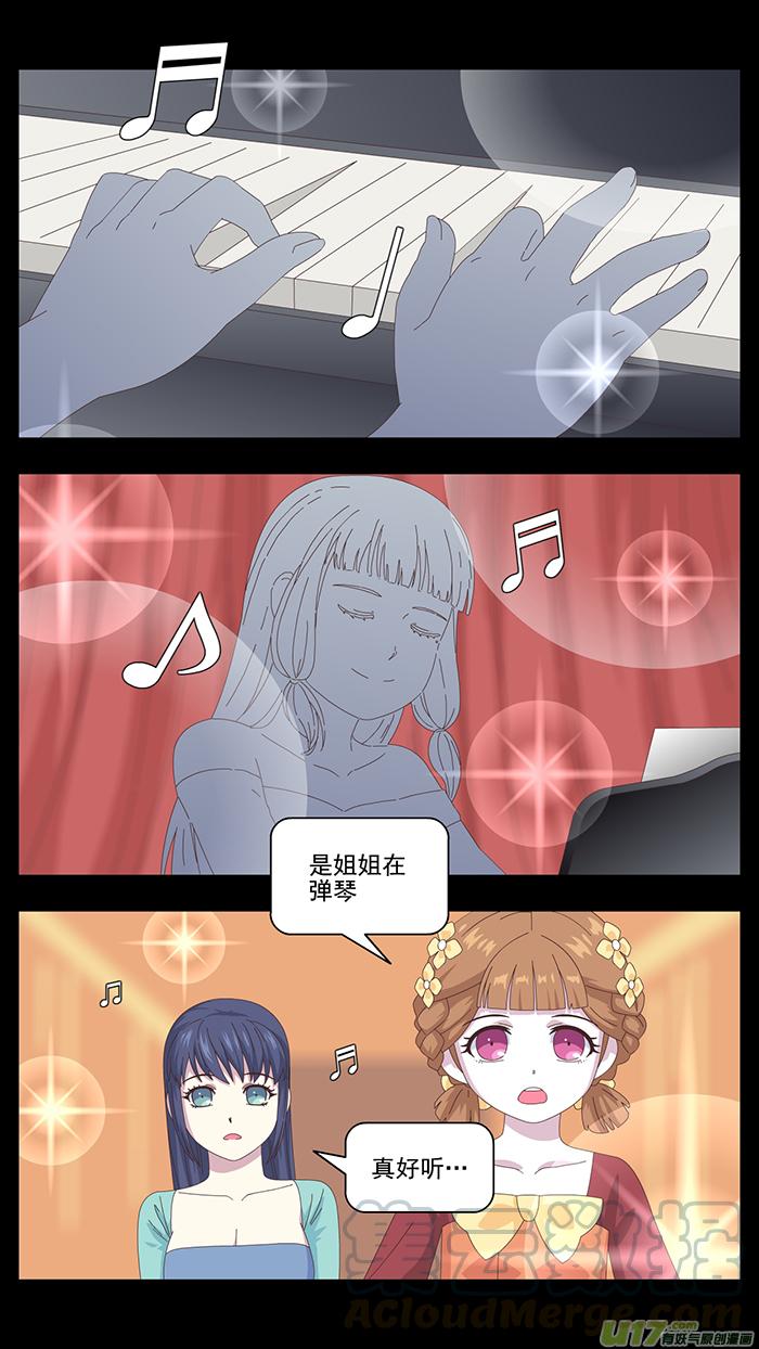 172 第三卷 时间枷锁0