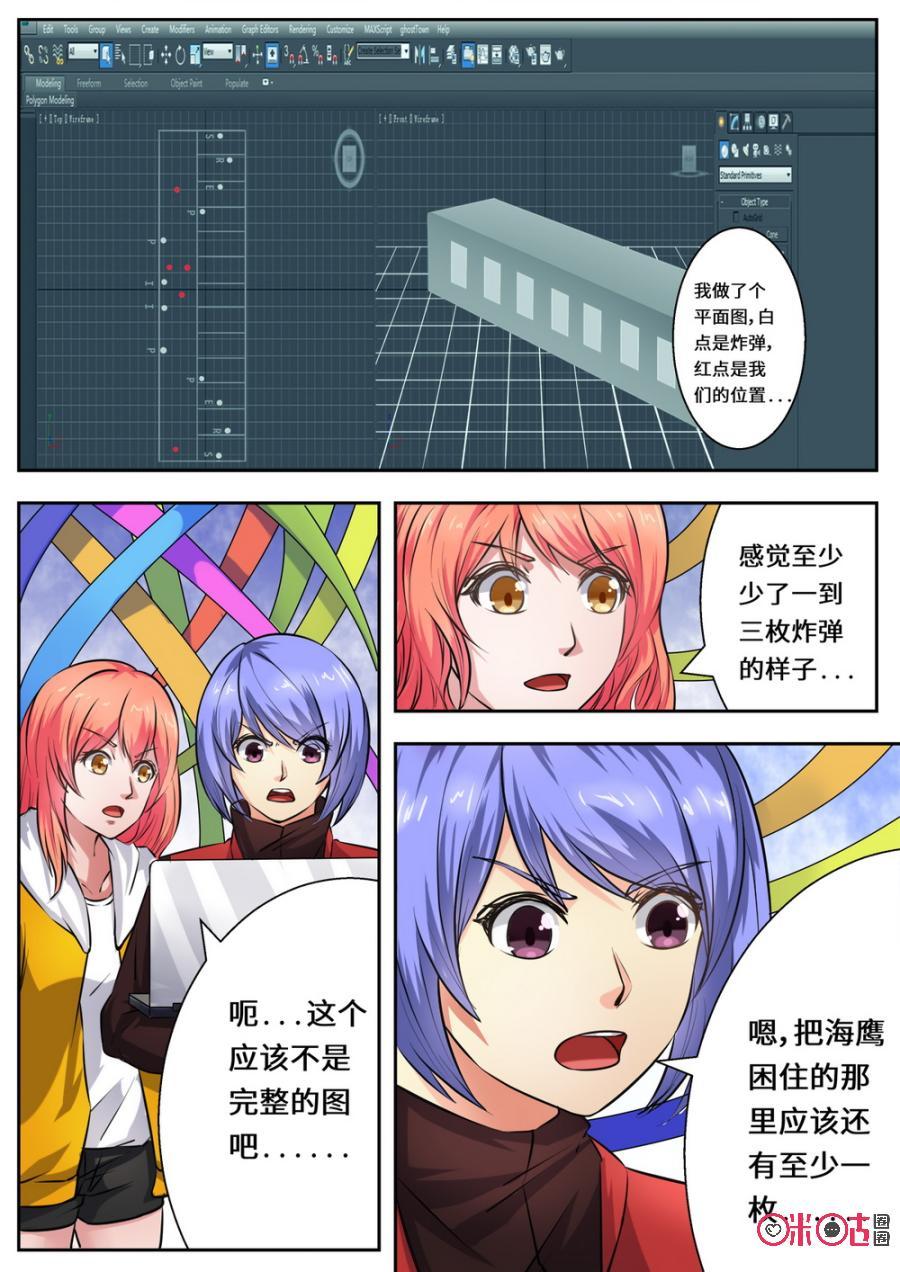第173话1