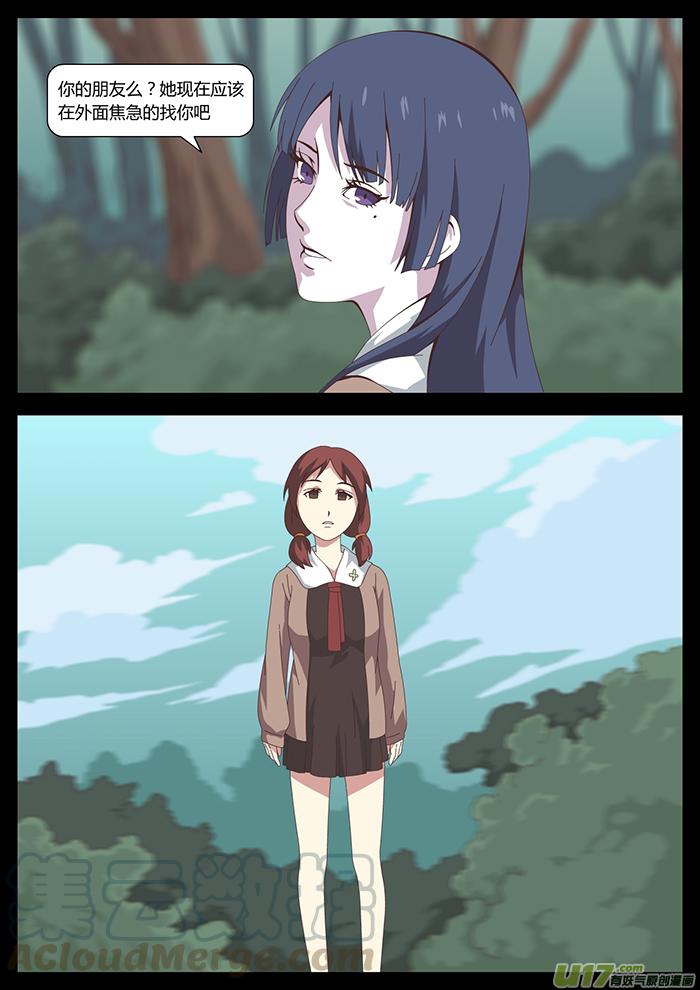 12 石头4