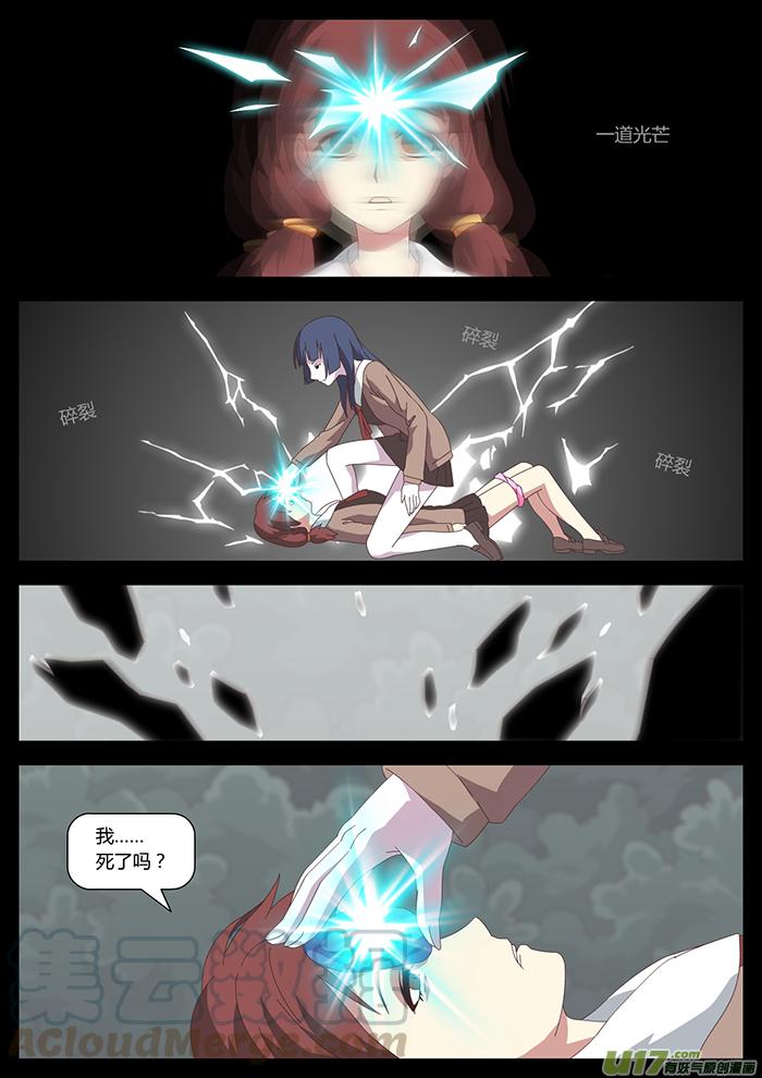 12 石头0