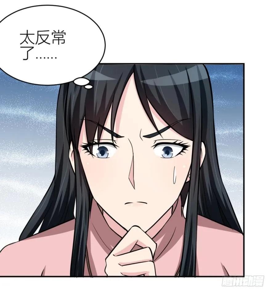 第六十六回 哎哟要测试4