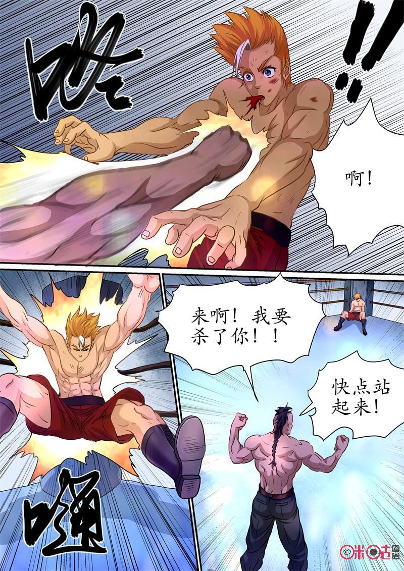 第206话：药物1