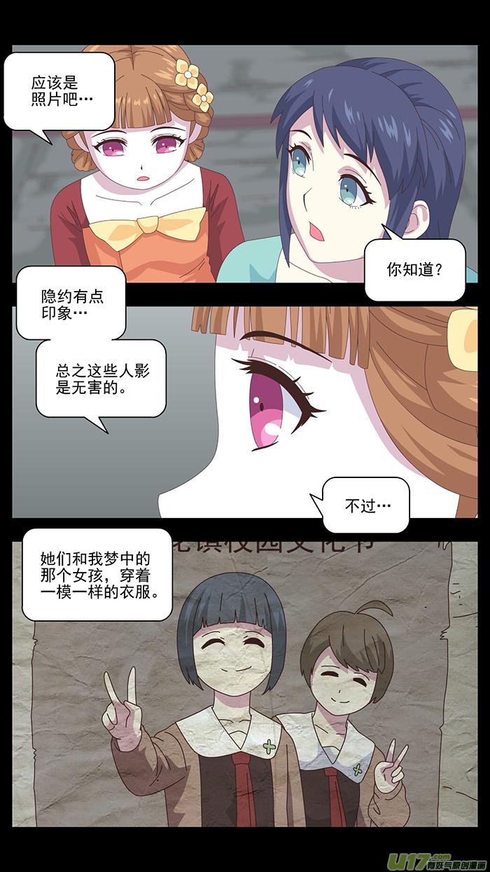 145 第三卷 时间枷锁3