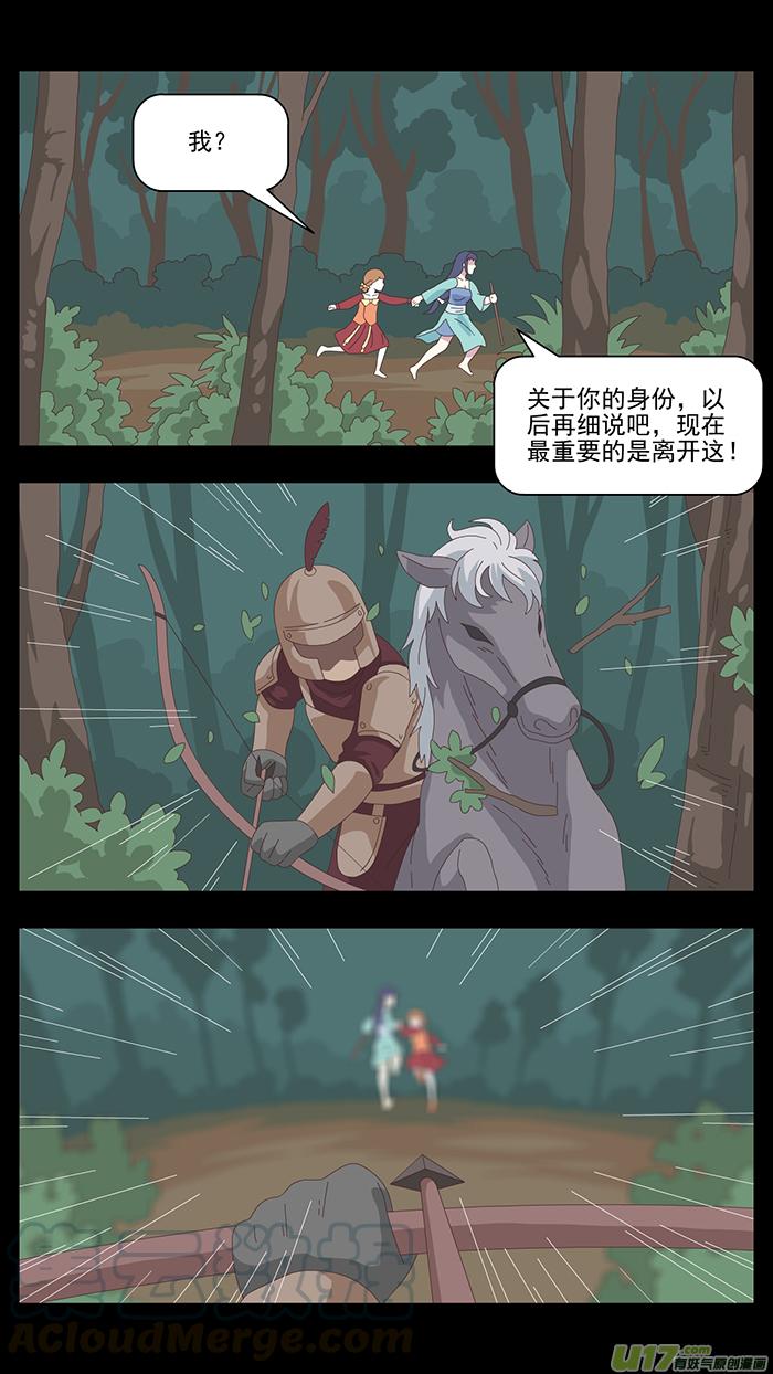 142 第三卷 时间枷锁0