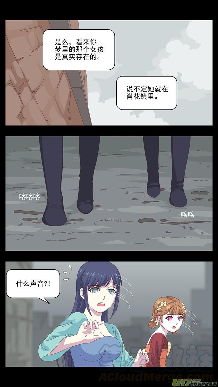 145 第三卷 时间枷锁4