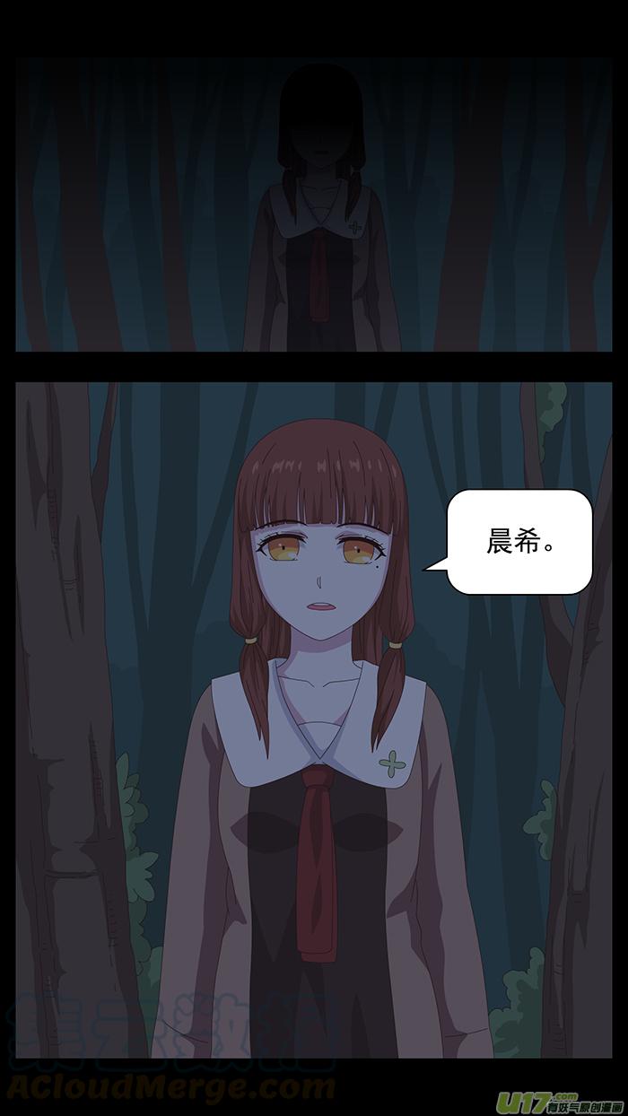141 第三卷 时间枷锁4