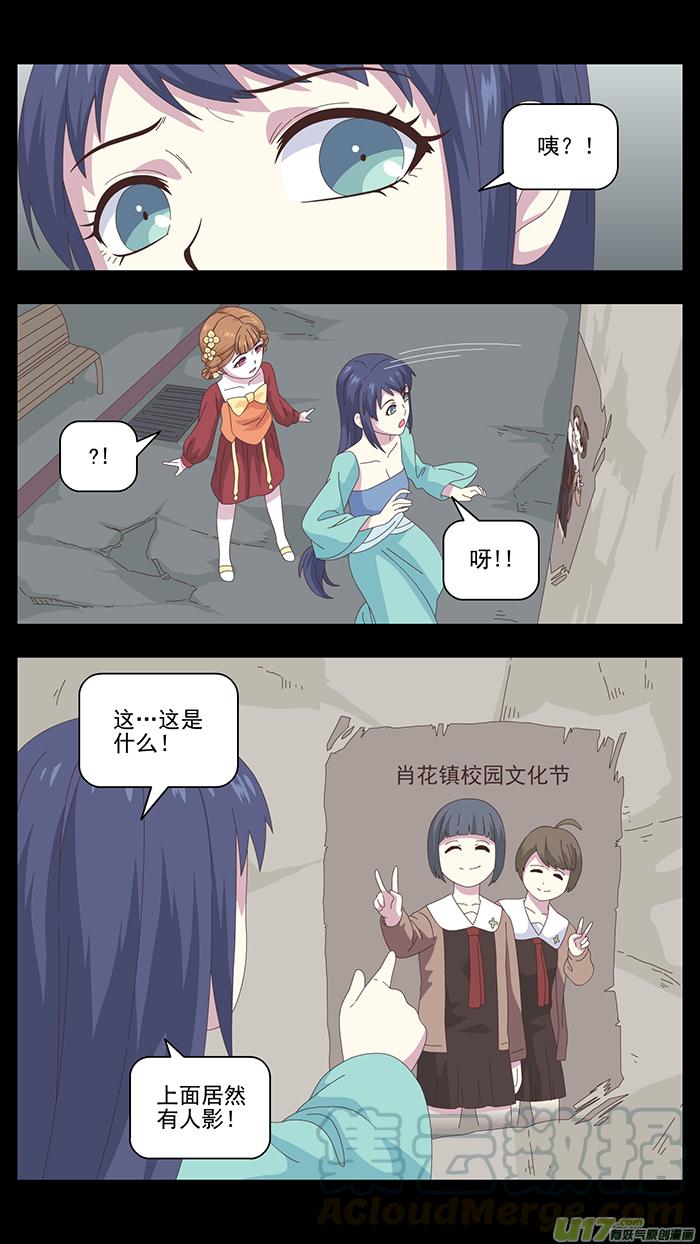 145 第三卷 时间枷锁2