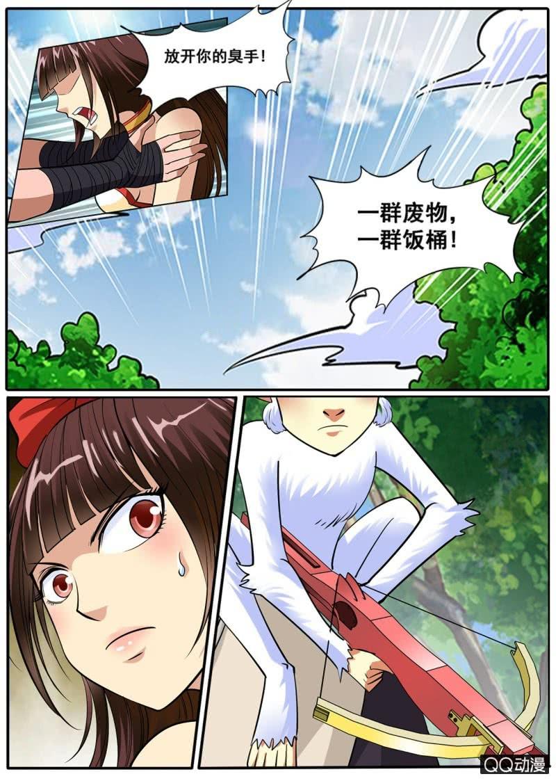 第26话 打怪爆装，快递又来2