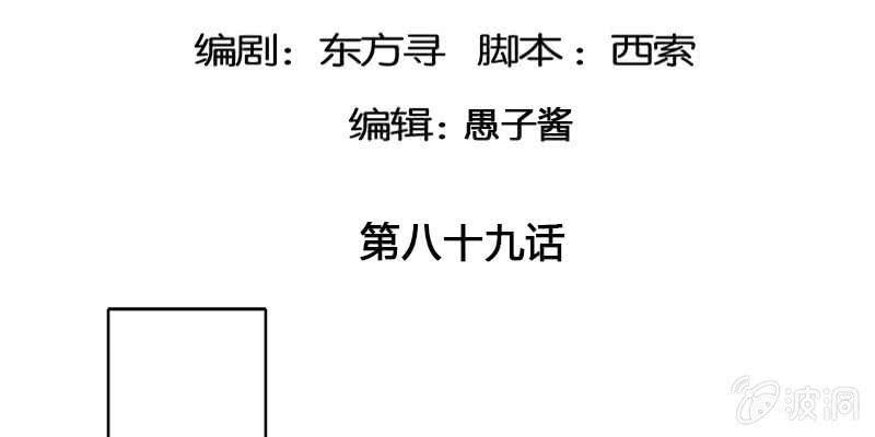 玲珑儿被杀的真相4