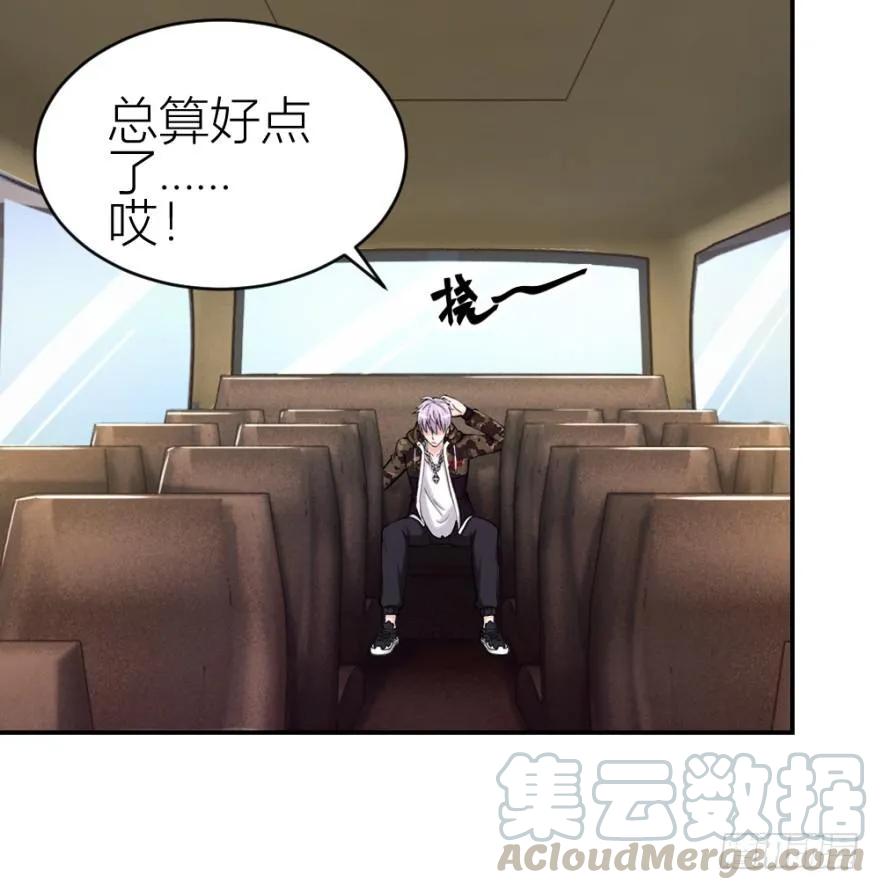 第六十八回 帝王脉？？0