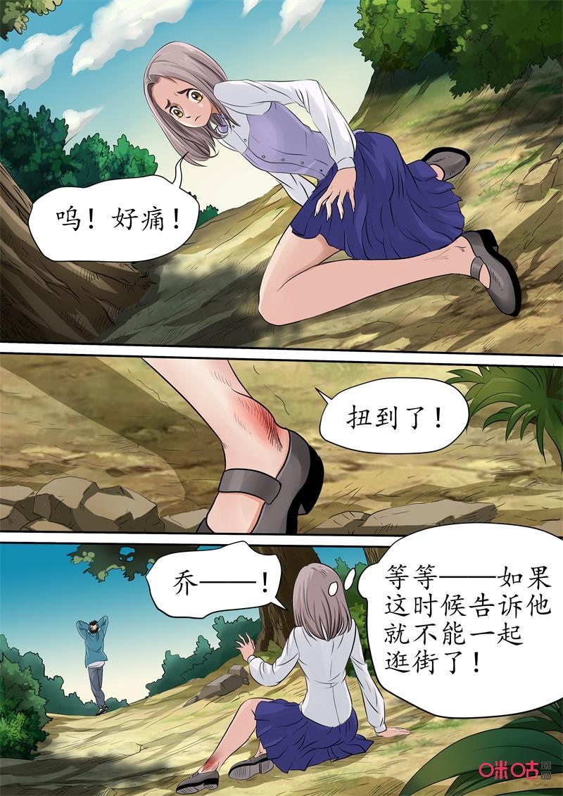 第231话：过去3
