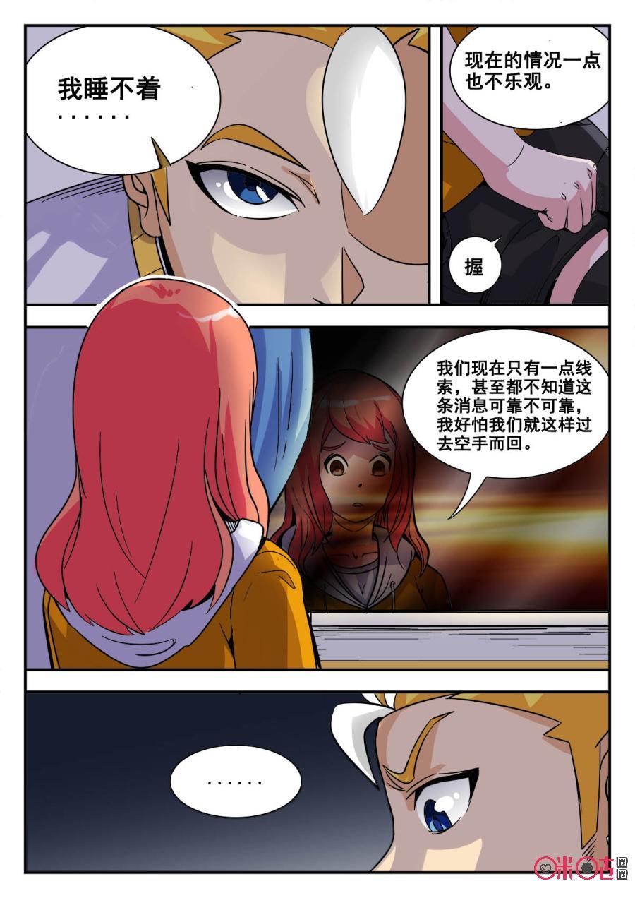 第69话2