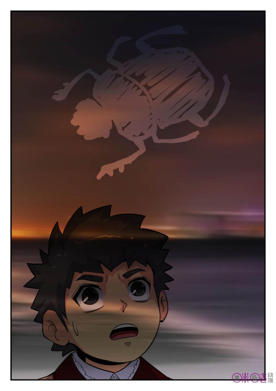第68话3