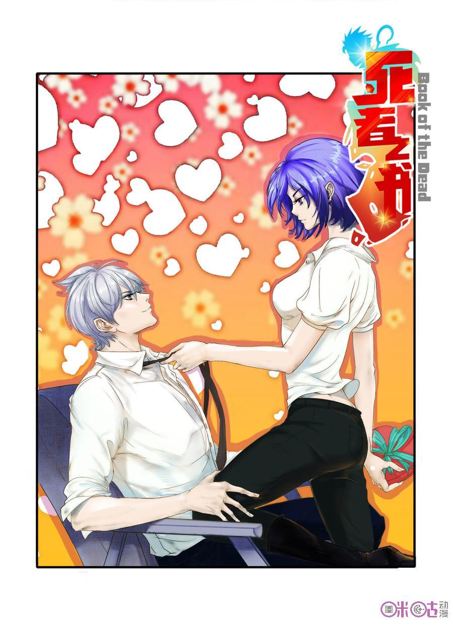 第68话0