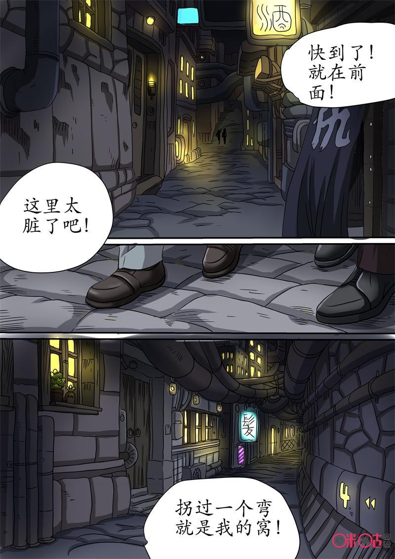 第208话：诺玛家2