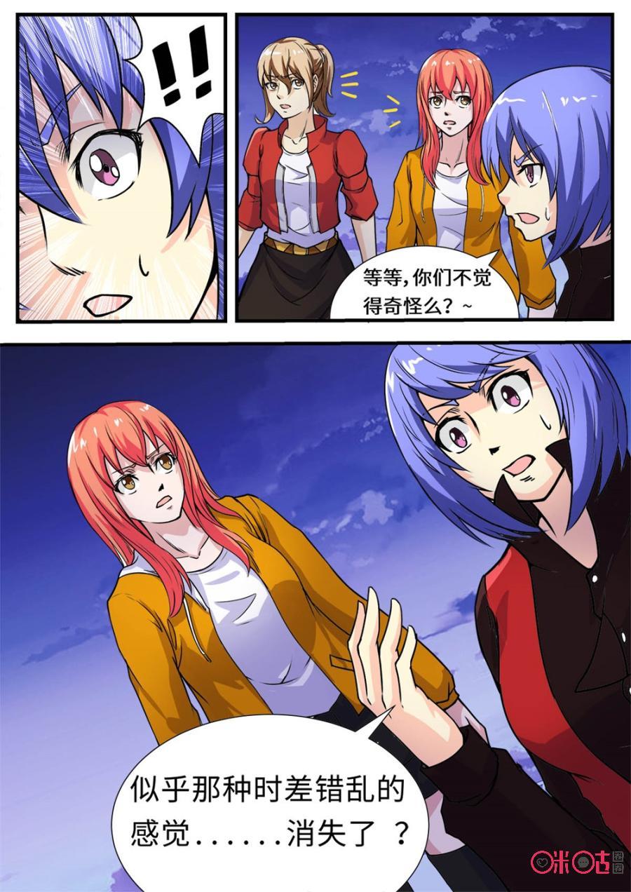 第125话1