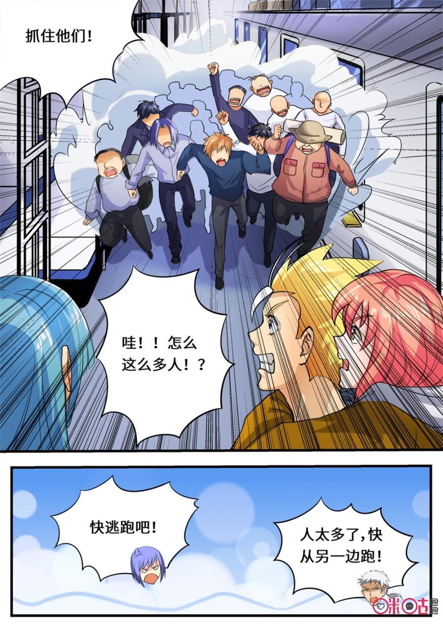 第124话1