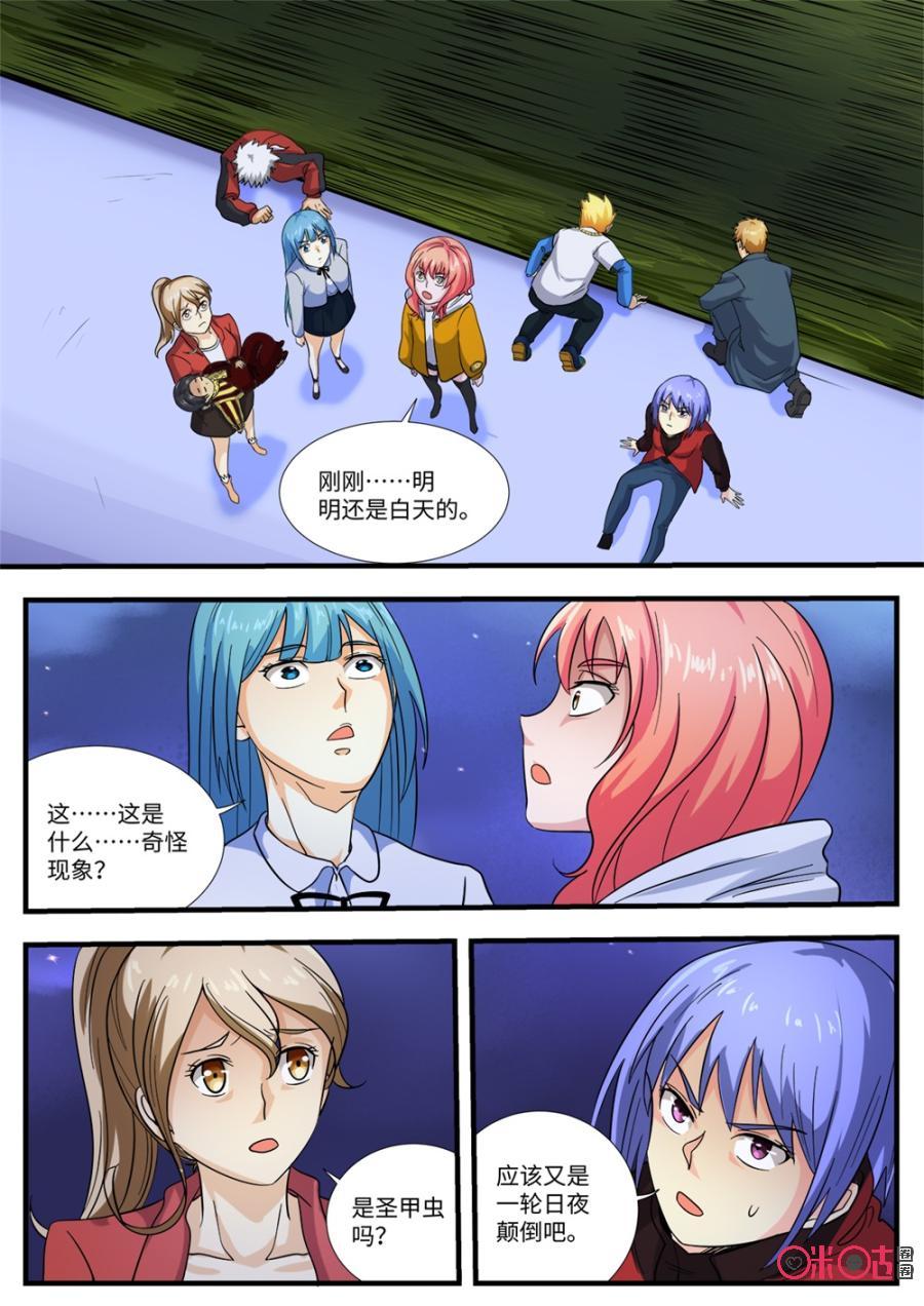 第125话0