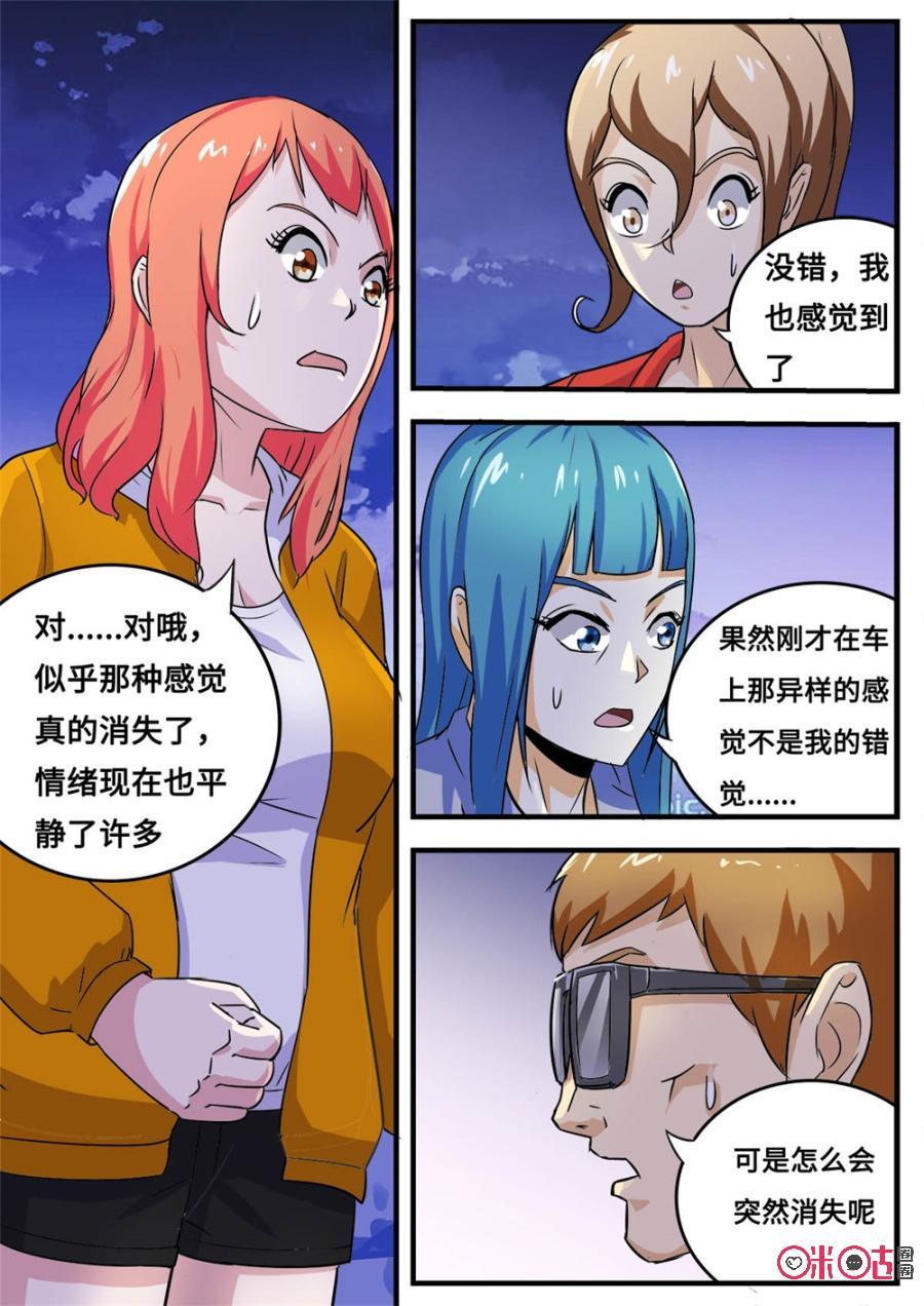 第125话2