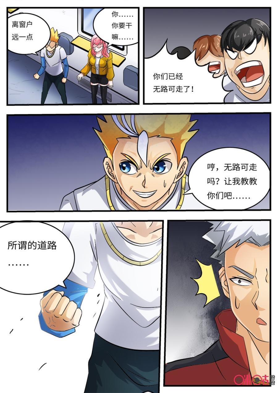 第124话3